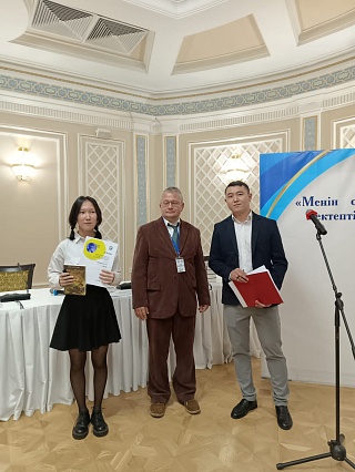 Награждение победителей конкурса